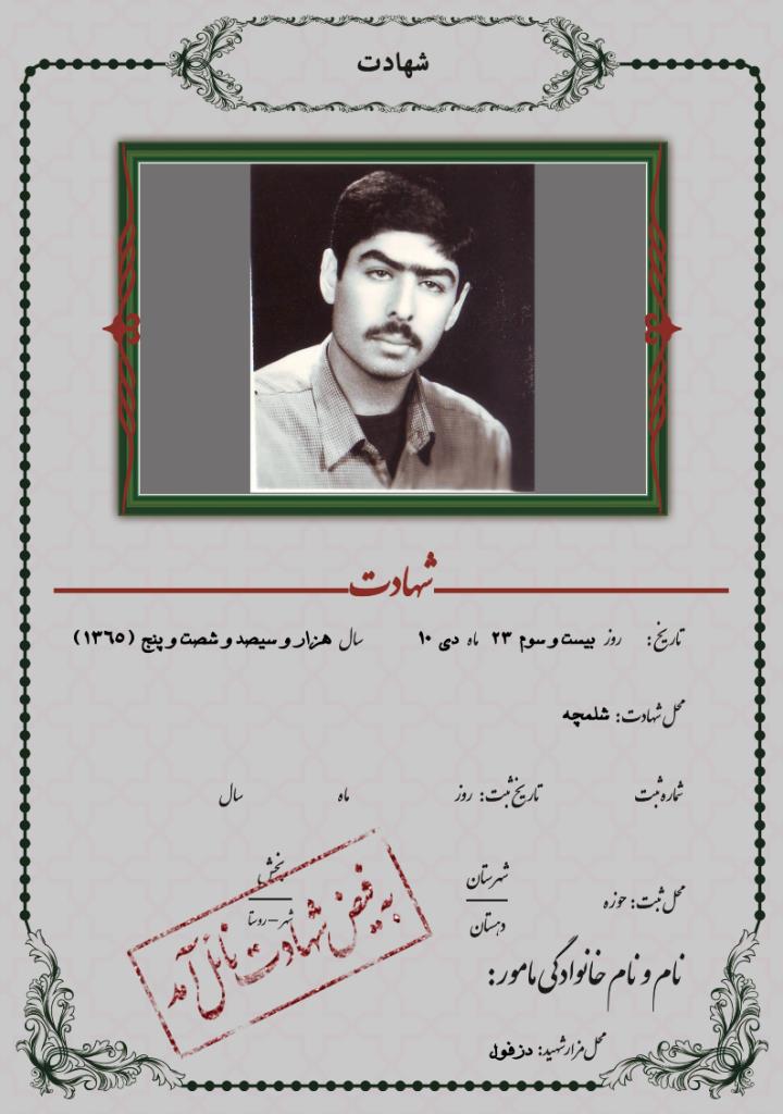 فاقد تصویر